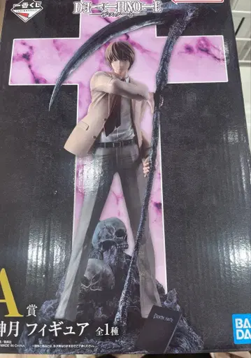 데스노트 1번 제일복권 A상 야가미 라이토 피규어