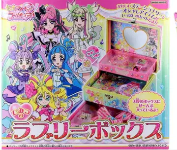 비밀의 러블리 박스 너와 아이돌 프리큐어