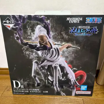 D상 이잔 바론 V 나스 쥬로 성 제일복권 원피스