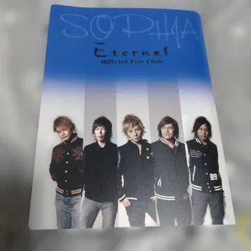 SOPHIA Eternal 공식 팬클럽 뉴스레터 109~113호