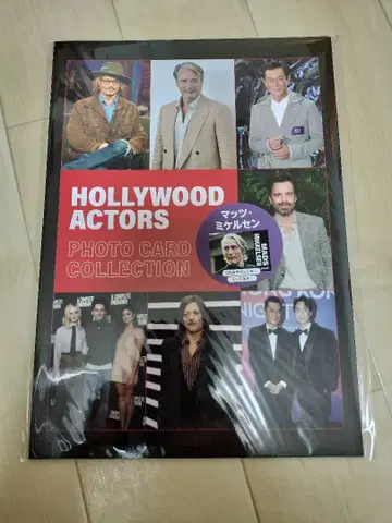 한정판 할리우드 액터즈 포토 카드 컬렉션 매즈 미켈슨