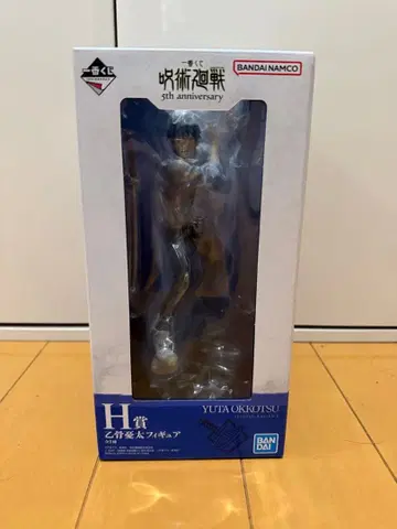 주술회전 제일복권 H상 오토코츠 피규어