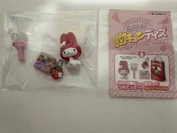 산리오 나의 심쿵 데이즈