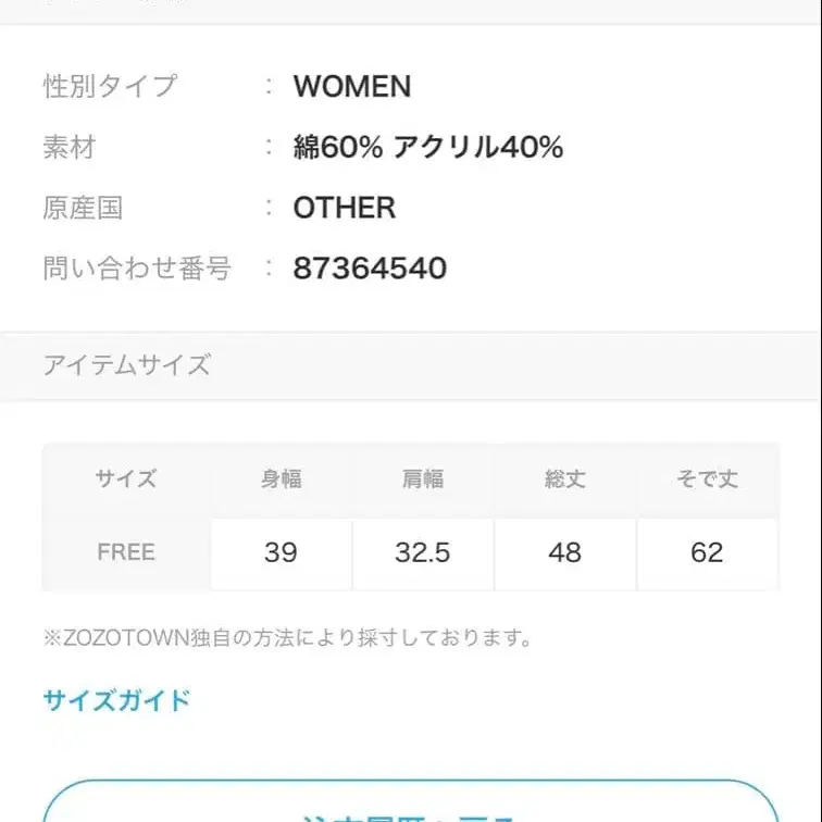 5번째 상품 이미지