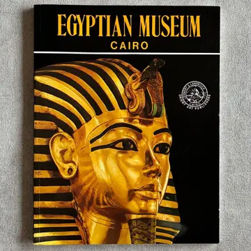 EGYPTIAN MUSEUM CAIRO