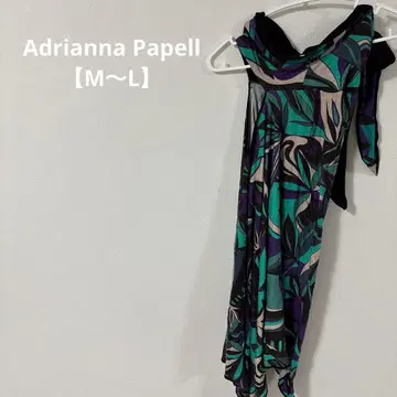 새상품급 [M~L] 아드리아나 파펠 드레이프 원피스 외출용