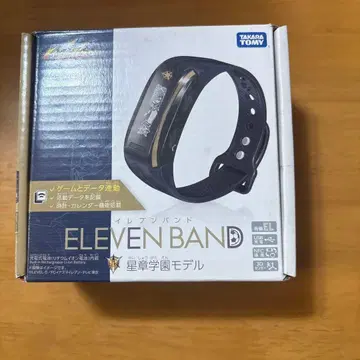 [ 미사용 새상품 ] 타카라토미 이나즈마 일레븐 이레븐밴드 성장학원 모델