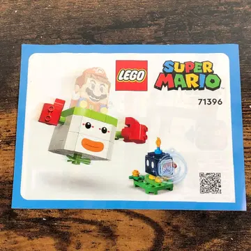 레고(LEGO) 슈퍼 마리오 쿠파 Jr. 크라운 71396