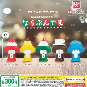 mizutama 나란히. 전 5종 컴플리트