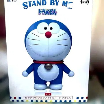 TAITO 도라에몽 STAND BY ME 피규어