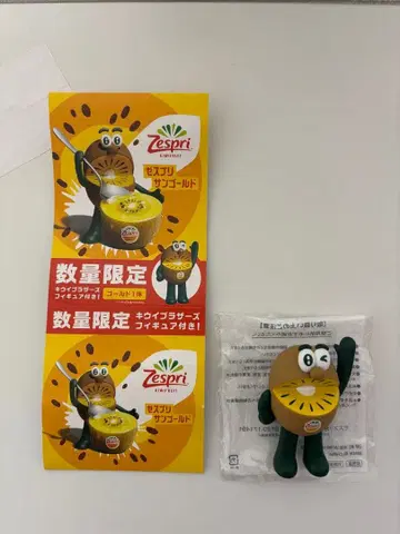 제스프리 키위 브라더스 피규어 골드 1