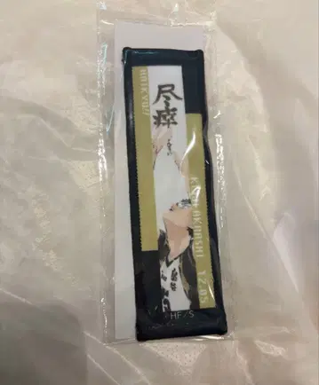 하이큐!! 점프샵 생일 아카아시