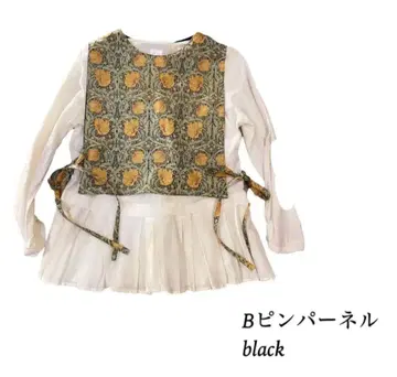 윌리엄 모리스 핑 퍼넬 블랙 베스트