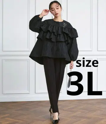 더블 프릴 자카드 자켓 & 테이퍼드 팬츠 세트