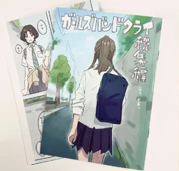 걸즈밴드 클라이 영화 입장 특전 4주차 테지마 nari 작화 코믹스