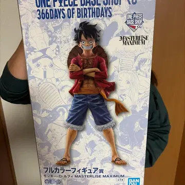 베이스샵 1번 복권 몽키 D 루피 풀컬러상