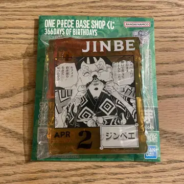 원피스 베이스 샵 제일복권 아크릴 블록 참 징베