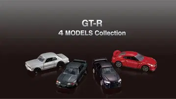 토미카 55주년 오너즈 미팅 GT-R 4 모델 컬렉션
