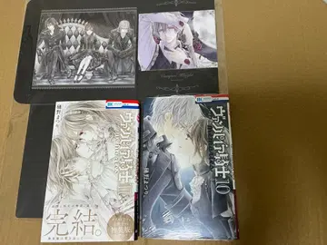 뱀파이어 기사 memories 애니메이트 접이식 전권 수납 box 세트