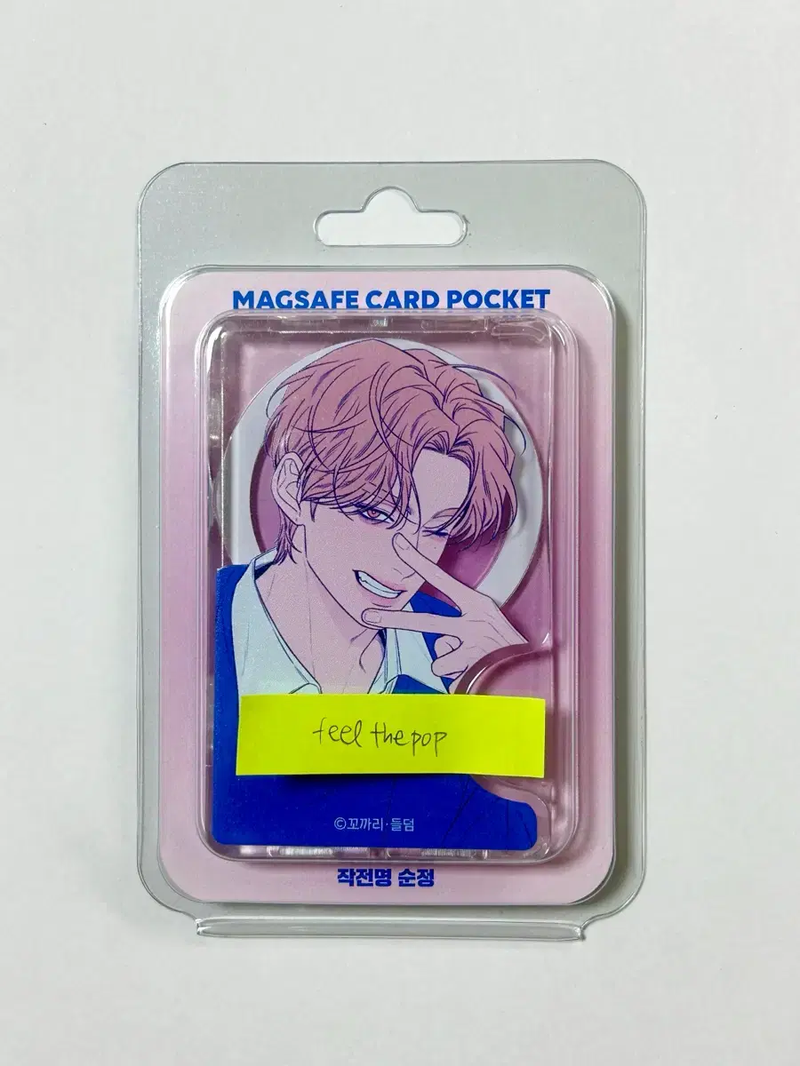 Sealed Operation Name Pure Baekdohwa MagSafe Card Wallet Naver Webtoon Goods Go Eunhyuk