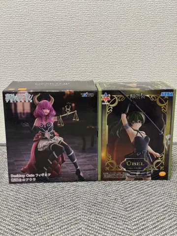 장송의 프리렌 루미나스타 Desktop 유벨 아우라 피규어 2체