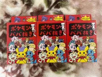 포켓몬 바바누키 빨간색 3개 세트 포켓몬 센터 오리지널