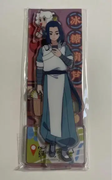 로샤오헤이 전기 아크릴 스탠드 무겐 샤오헤이 아크릴 스탠드