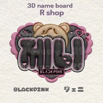 BLACKPINK 제니 통통 네임보드