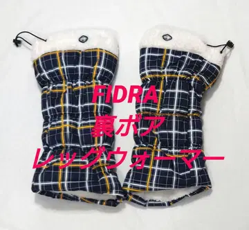 FIDRA 레그 워머 보아 안감 체크 무늬 새상품급 피드라