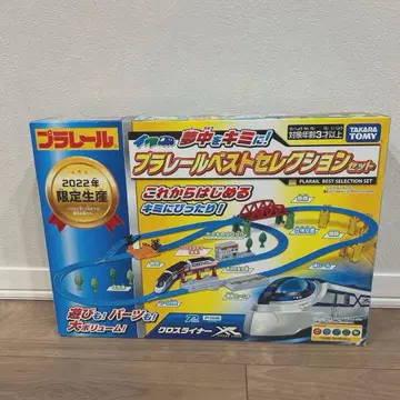 프라레일 베스트 셀렉션 세트 2022년 한정판