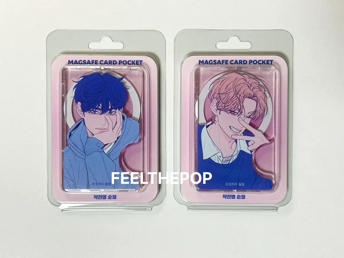Bulk sealed Operation Pure Love Baek Dohwa Go Eunhyuk MagSafe card wallet Naver Webtoon