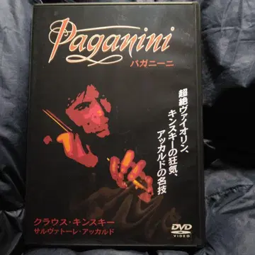 파가니니 파가니니 DVD