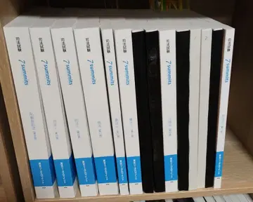 사법시험, 예비시험 입문 강좌 세븐 서밋 텍스트 7과목 전권 세트