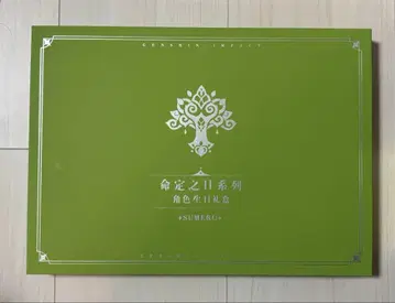 원신 알하이탐 운명의 날 새상품