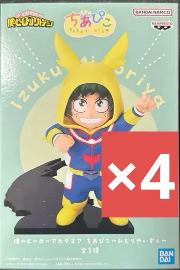 나의 히어로 아카데미아 치아피코 미도리야 이즈쿠 히로아카 4개 세트