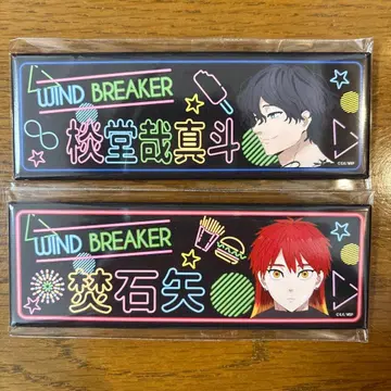 윈블 온라인 복권 raffle 얀도 후세키 캔 배지