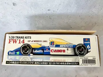 변압기 키트 FW14 MexicoGP 1991 1/20 STUDIO27