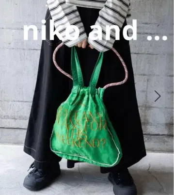 니코앤드 - 2Way 백 그린