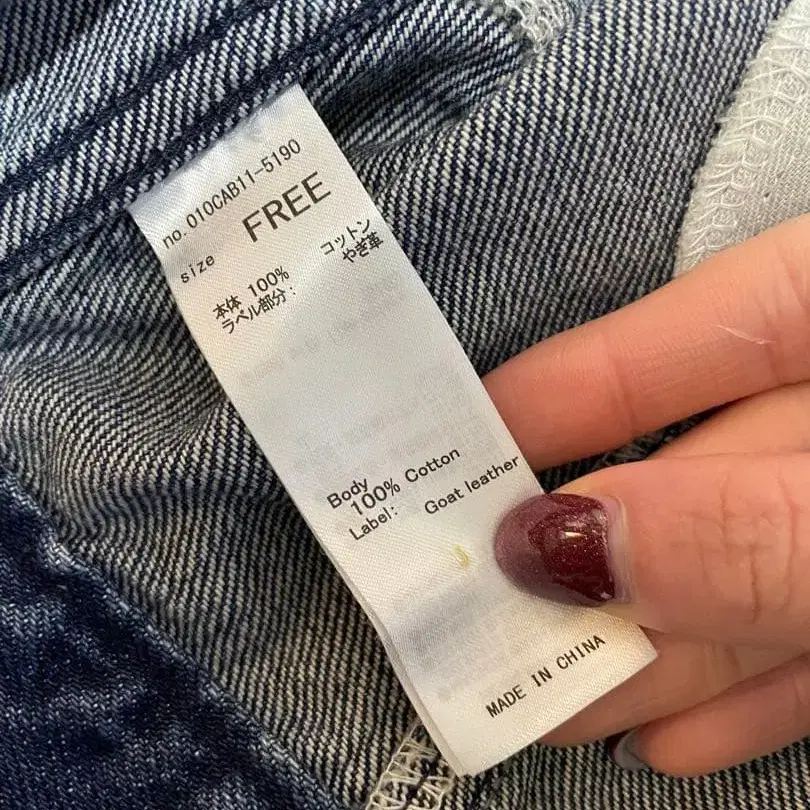 5번째 상품 이미지