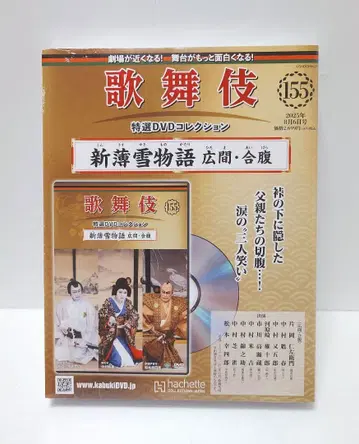 155 신 박설 이야기