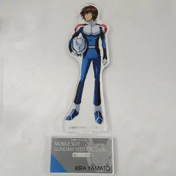 키라 야마토 빅 아크릴 스탠드 파이롯트 수트 Ver.