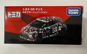 한정판 토미카 오너즈 미팅 GR 야리스 카모플라쥬 버전