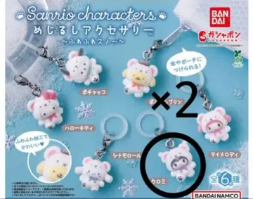 산리오 캐릭터즈 액세서리 포근포근 스노우 쿠로미