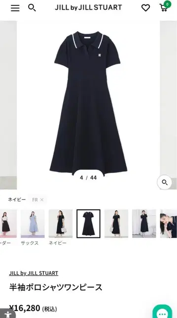 반팔 폴로 셔츠 원피스 질 바이 질 스튜어트