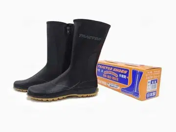 말카츠 트랙터 슈즈 선단부