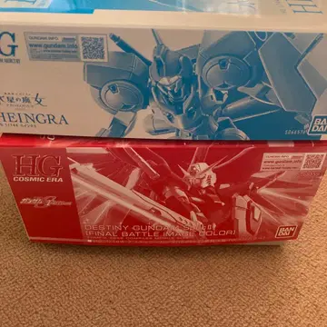 HG 데스티니 HG 하인그라 2점
