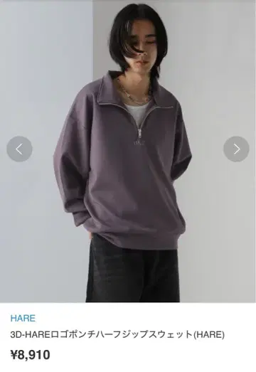 [ HARE ] 3D-HARE 로고 분또 하프 지퍼 맨투맨