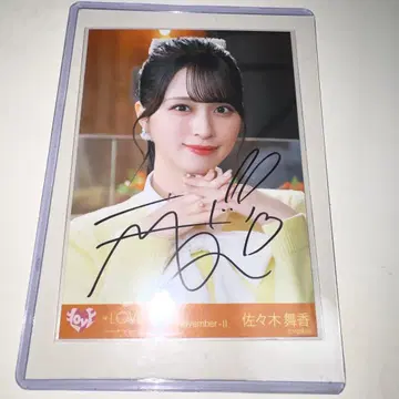 사사키 마이카 코모레비 메조포르테 친필