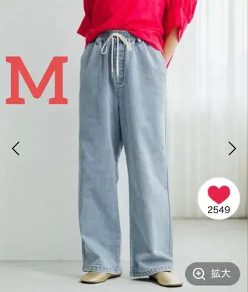 스튜디오 클립 시원한 이지 스트레이트 데님 M