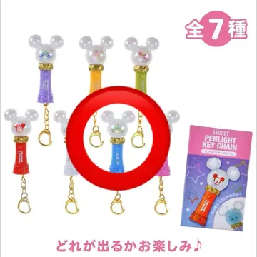 미키 모양 LED 라이트 키링 전 7종 리틀 그린 맨